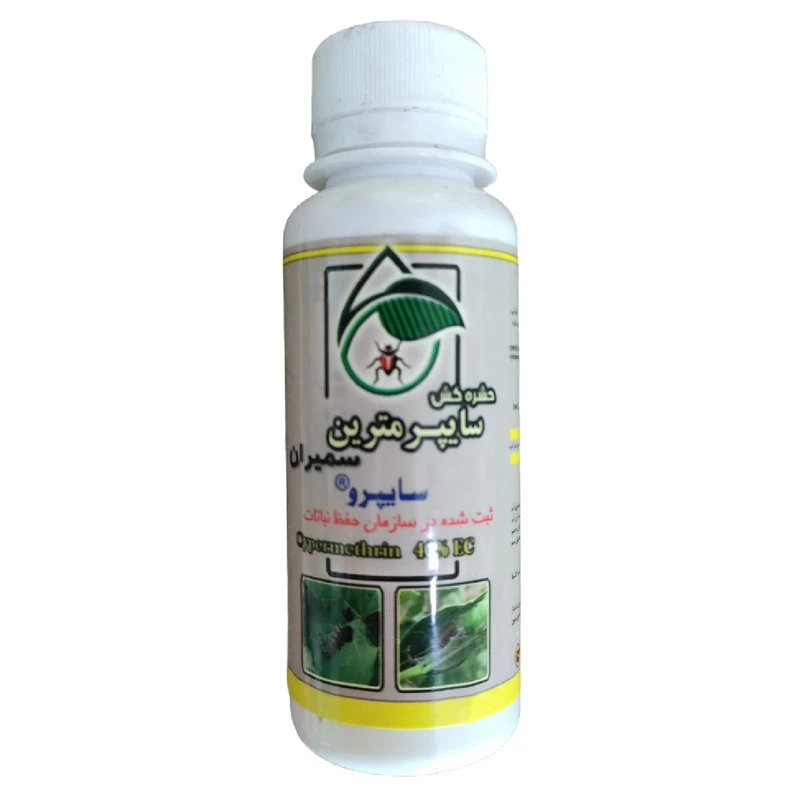 فروش سم
